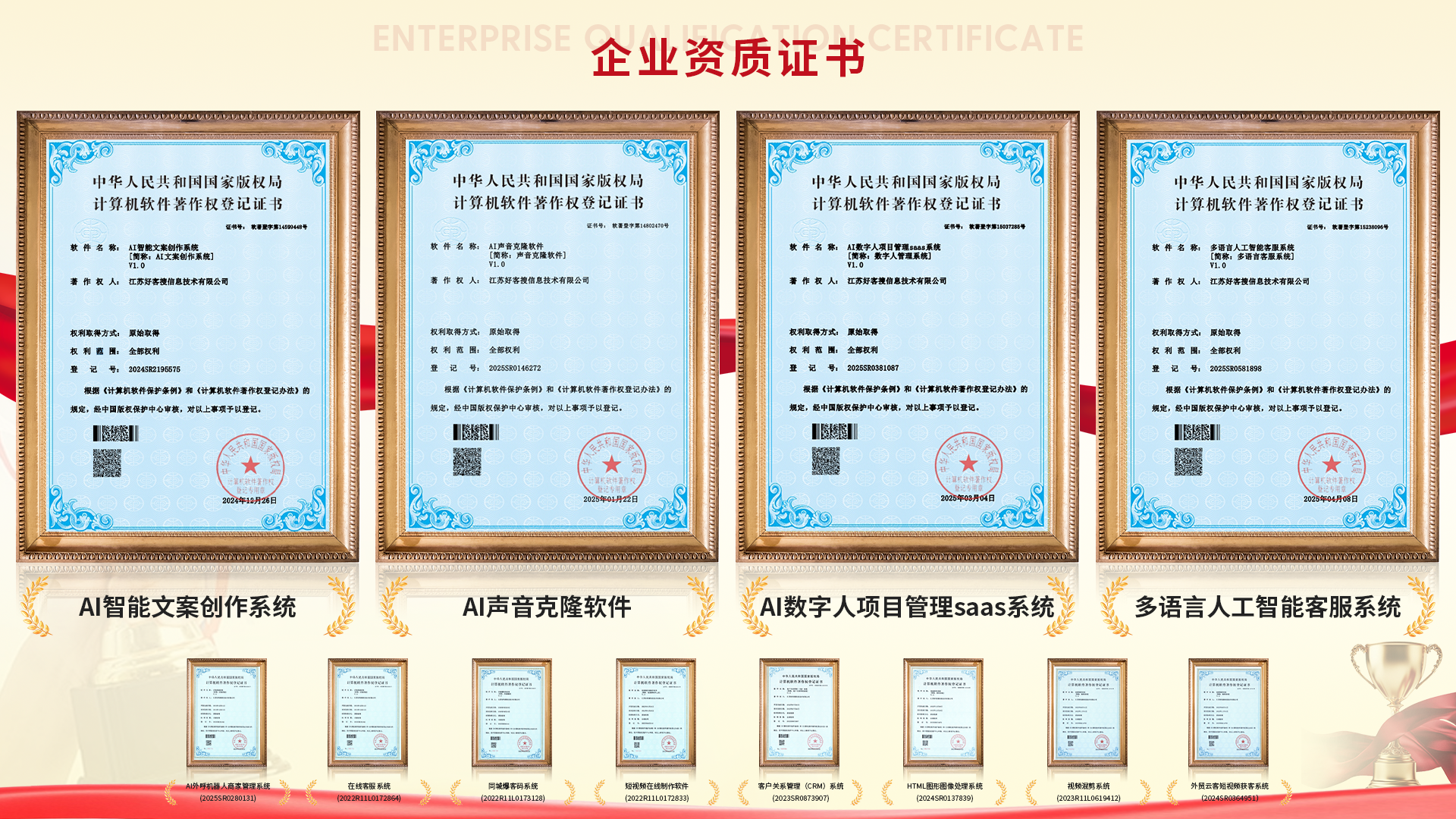 石屏使用SEO排名软件的表现及误区