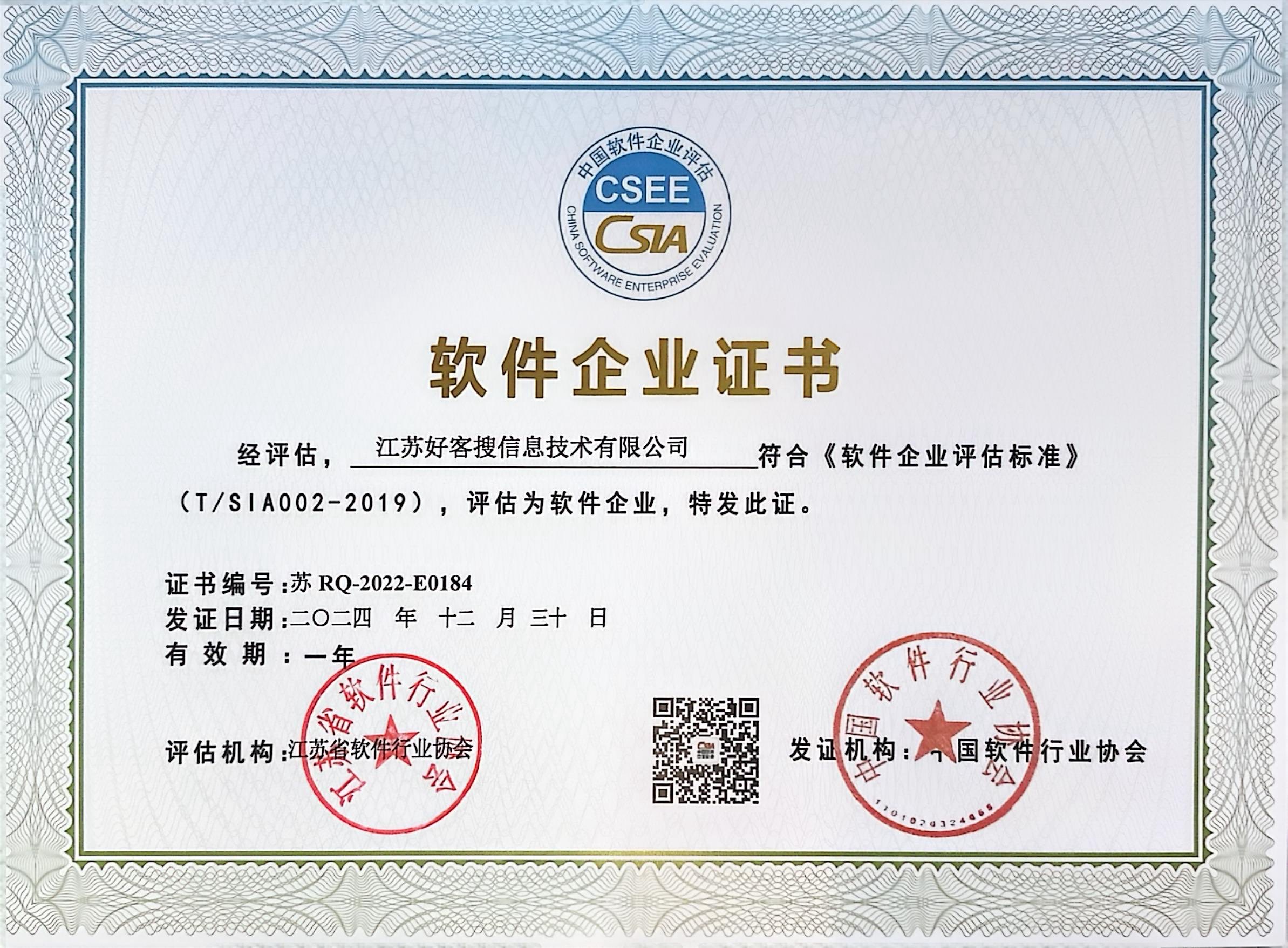 石屏关键词排名怎么做?